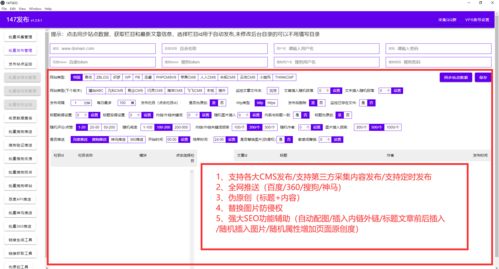 高承载轻量级wellcms,wellcms网站管理系统 详见图片