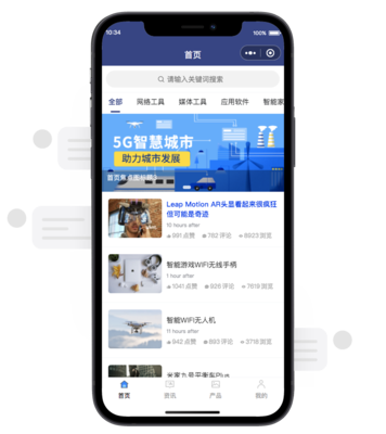 FastAdmin助手小程序