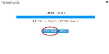 kesion 领先在线教育系统 知识付费系统 免费在线网校系统平台 在线课堂系统 在线商城系统 在线考试系统及建站cms提供服务商 我们专注在线教育产品研发