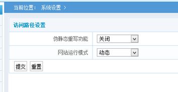 光线cms后台的访问路径设置是做什么的