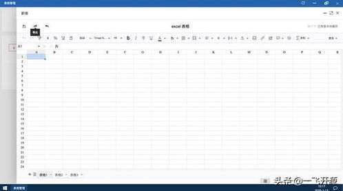 开源办公低代码套件,完善的低代码开发工具流,办公系统解决方案