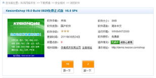 文档digg 管理 kesion 领先在线教育系统 知识付费系统 免费在线网校系统平台 在线课堂系统 在线商城系统 在线考试系统及建站cms提供服务商 我们专注在线教育产品研发