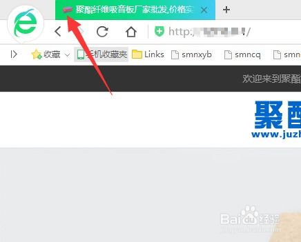 更换dedecms网站favicon.ico小图标的两种方法